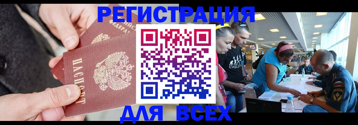 форма 3 в Электростали